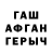 МДМА VHQ Gelai Dizon