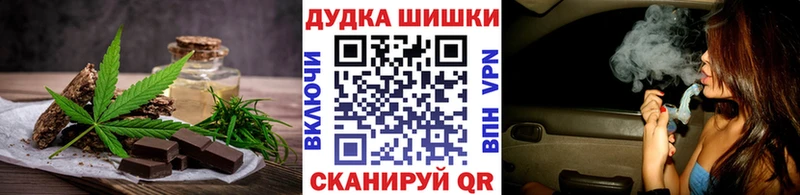 Печенье с ТГК марихуана  наркотики  Урай 