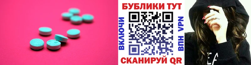 ЭКСТАЗИ 280мг купить наркоту Урай
