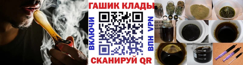 блэк спрут ссылка  Урай  ГАШИШ Ice-O-Lator 