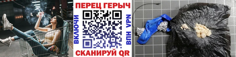 Героин гречка  МЕГА tor  Урай 