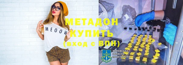 круглые Аркадак