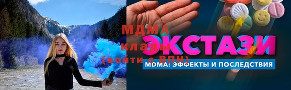 круглые Аркадак