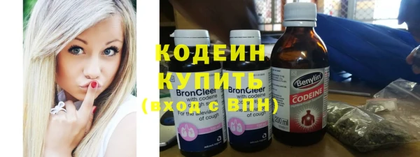 молекула духа Армянск