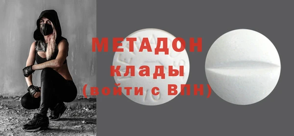 молекула духа Армянск