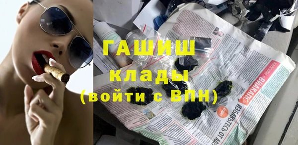 молекула духа Армянск