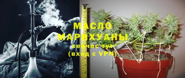 молекула духа Армянск
