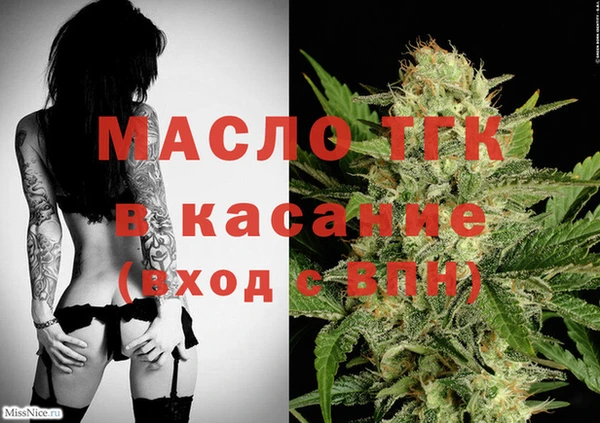 молекула духа Армянск