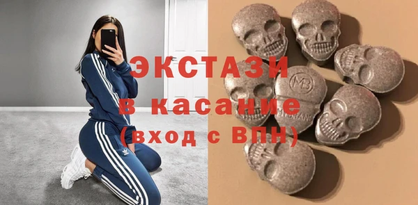 молекула духа Армянск