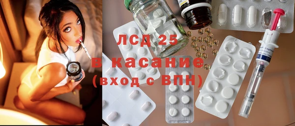 круглые Аркадак