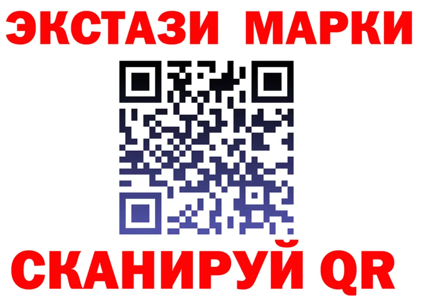 ЭКСТАЗИ VHQ ссылка мориарти kraken Урай