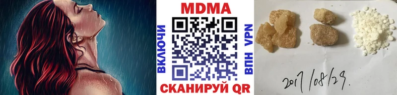 МДМА crystal Урай