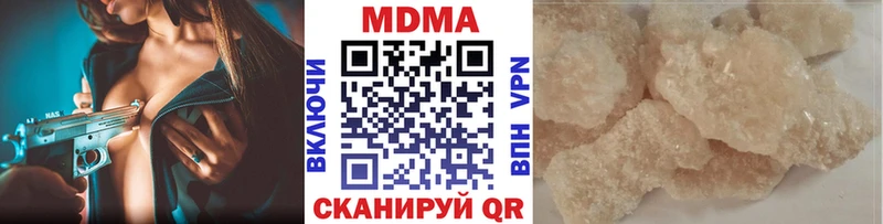 MDMA Molly  кракен онион  Урай 