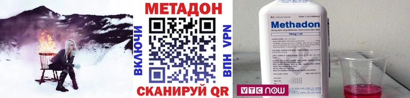 МЕТАДОН мёд  купить наркотик  Урай 