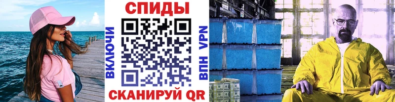 Метамфетамин кристалл  мега tor  Урай  цены  