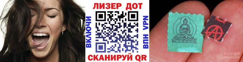 это формула  Урай  Марки N-bome 1,5мг 