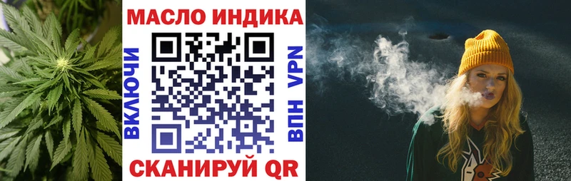ТГК вейп  Урай 