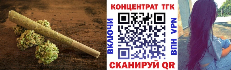 Дистиллят ТГК вейп с тгк Урай