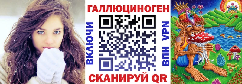 Псилоцибиновые грибы Psilocybe Урай